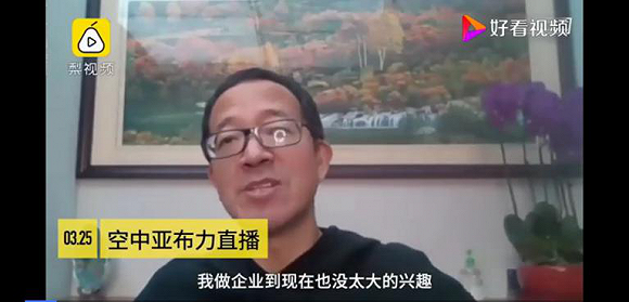 俞敏洪,如履薄冰
