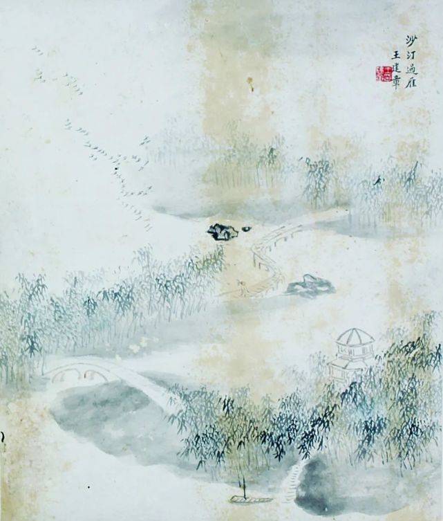 台海遗墨系列(1):王建章写意浅设色山水册页【组图】
