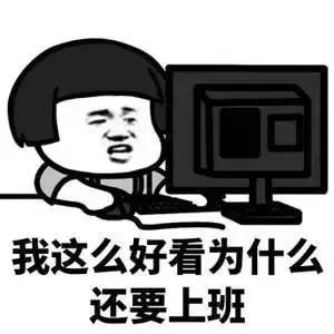 注意!今年中秋节国庆节放假有变!