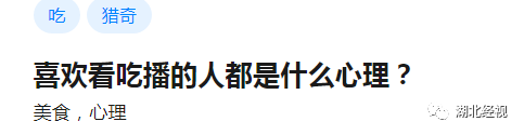 “吃播”男子半年狂吃肉,结果在直播前去世