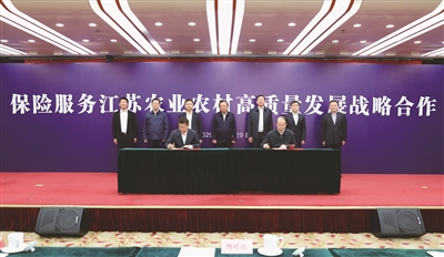 江苏人保财险电话 ba96-ivwfwmn7988824.jpg