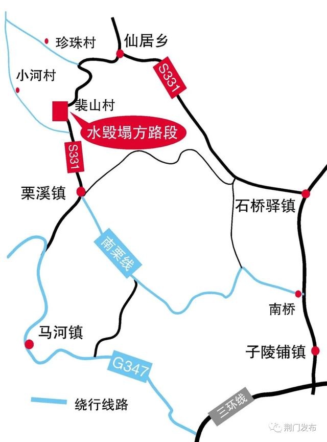 东宝区一公路出现水毁塌方,请注意绕行