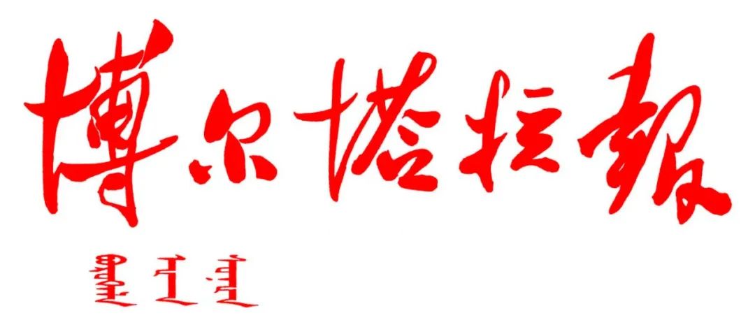 博报60年 | 时光记录下不同时代的新闻工作者(下)