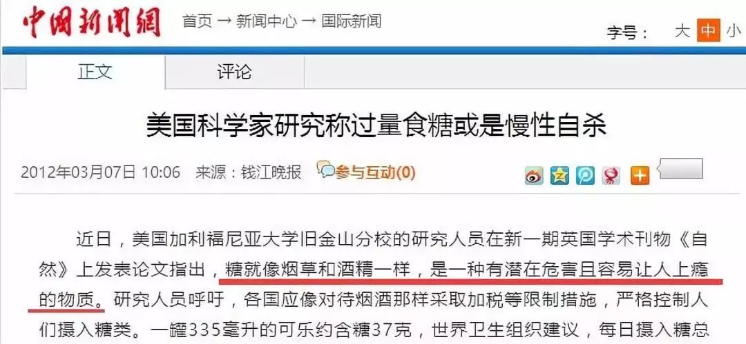 瞒了50年的骗局: 它是癌症帮凶,容易上瘾!你却天天吃