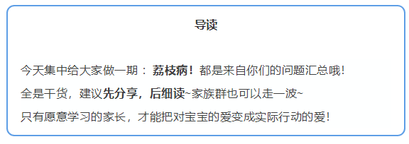 【995提醒】“孩子吃荔枝致死”真相,吃不对能致命!这3种食物千万别乱吃!幸好看到了