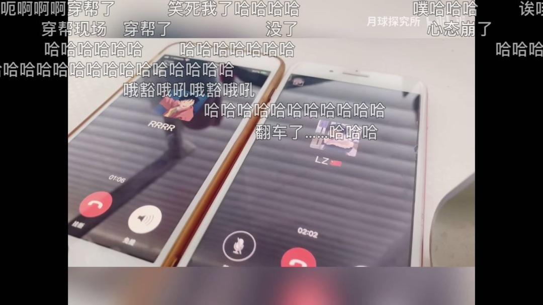 这些年轻人不谈恋爱,却在偷偷看别人谈虚拟恋爱