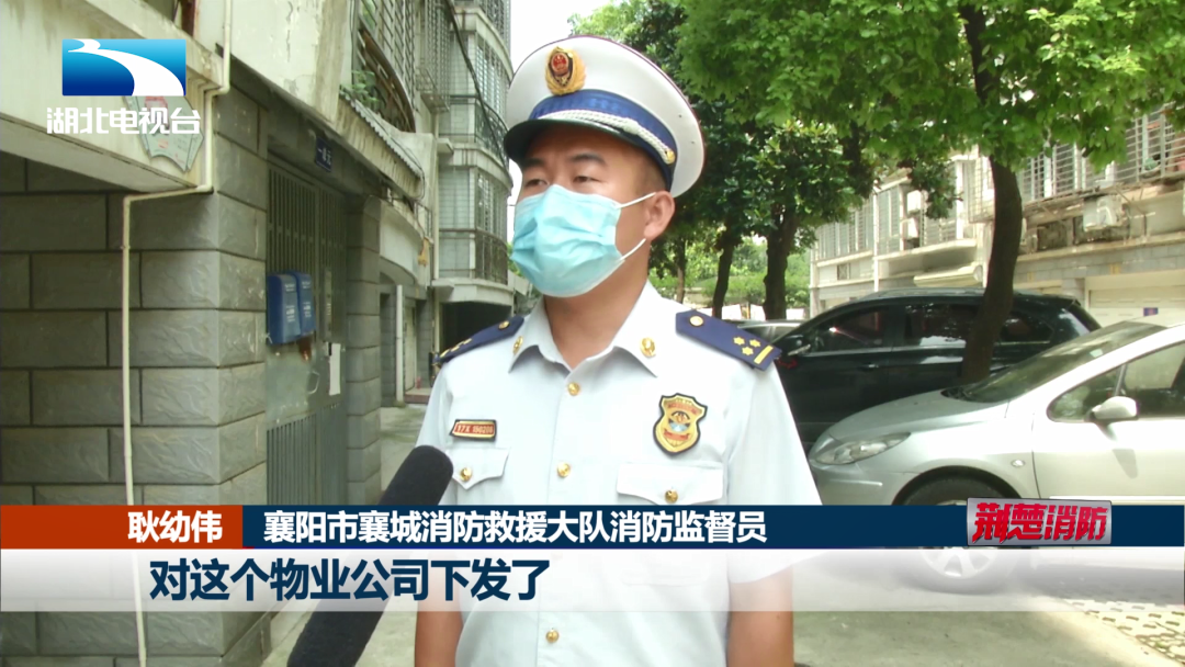 湖北消防开展系列活动纪念建党99周年丨荆楚消防