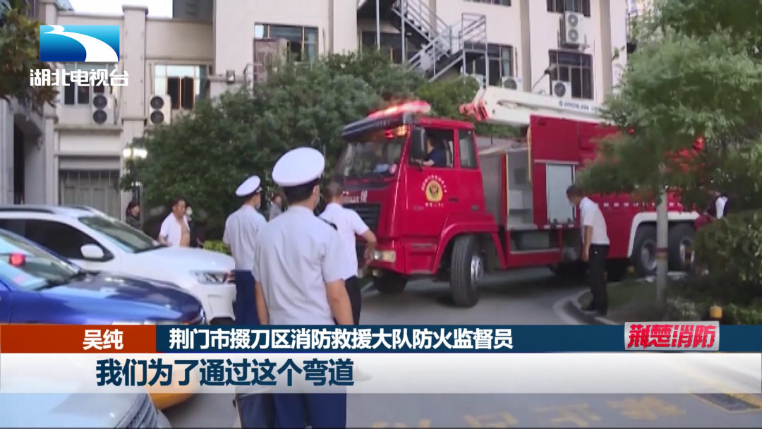 湖北消防开展系列活动纪念建党99周年丨荆楚消防