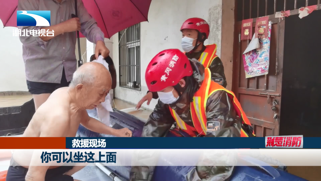 湖北消防开展系列活动纪念建党99周年丨荆楚消防