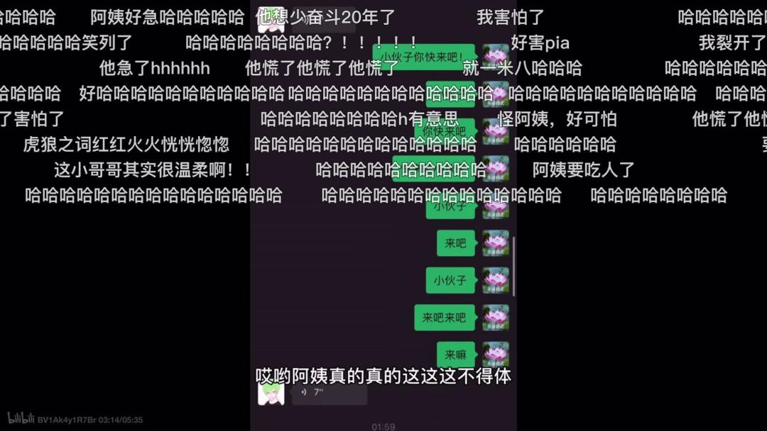 这些年轻人不谈恋爱,却在偷偷看别人谈虚拟恋爱