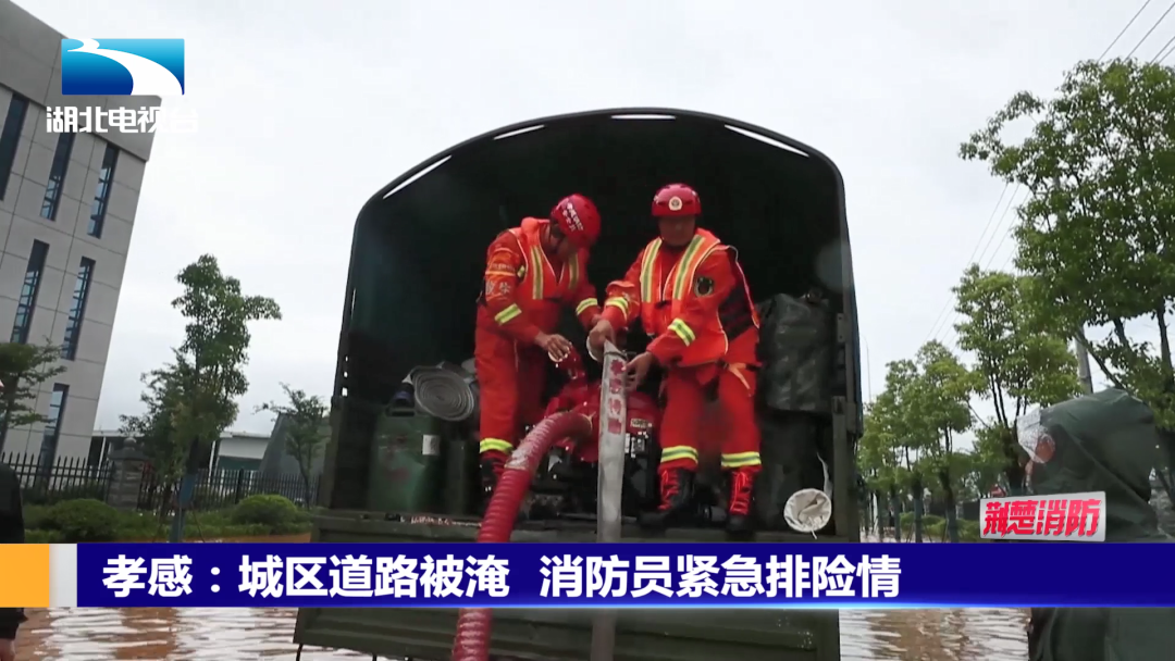 湖北消防开展系列活动纪念建党99周年丨荆楚消防