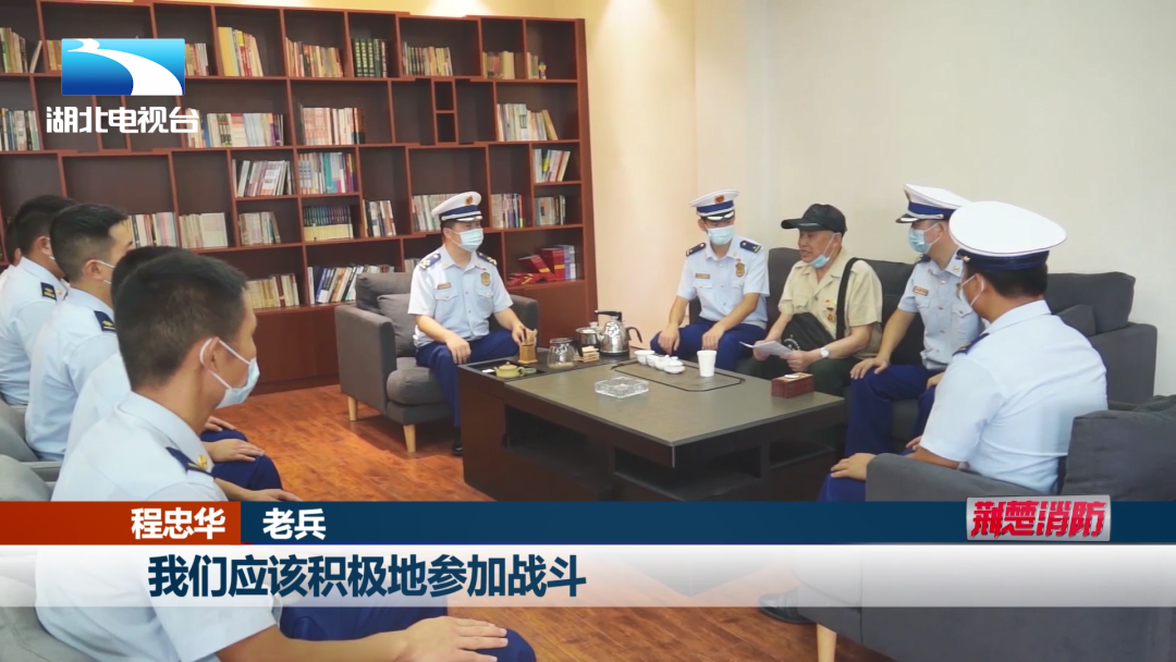 湖北消防开展系列活动纪念建党99周年丨荆楚消防