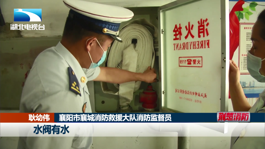 湖北消防开展系列活动纪念建党99周年丨荆楚消防