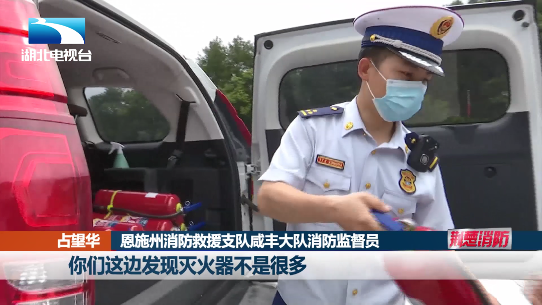 湖北消防开展系列活动纪念建党99周年丨荆楚消防