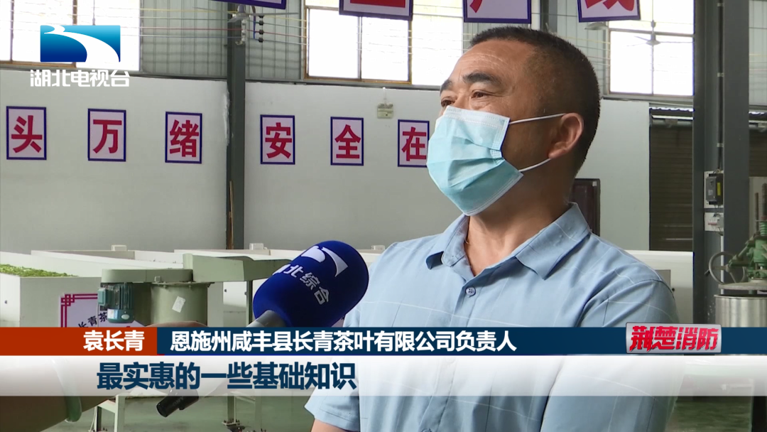 湖北消防开展系列活动纪念建党99周年丨荆楚消防