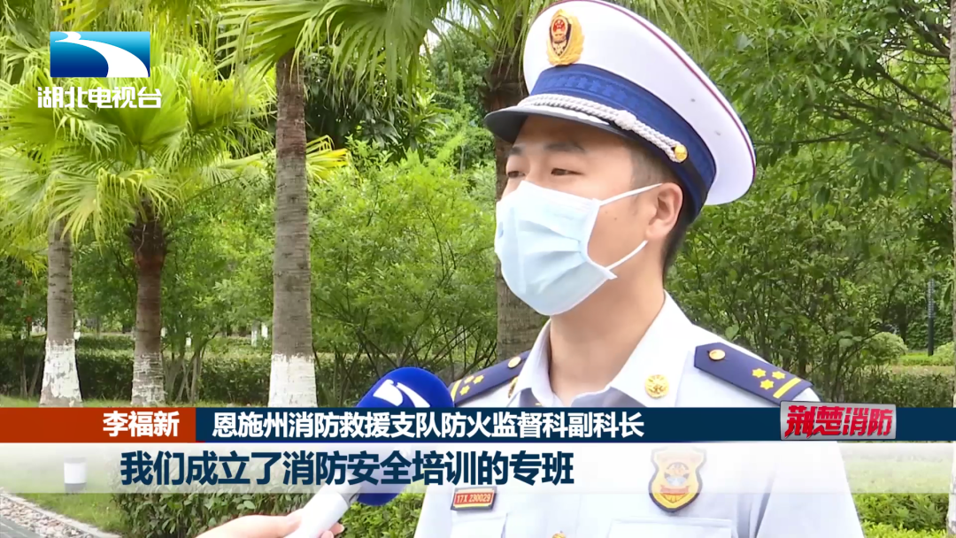 湖北消防开展系列活动纪念建党99周年丨荆楚消防