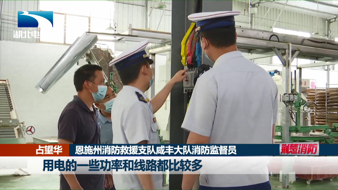 湖北消防开展系列活动纪念建党99周年丨荆楚消防