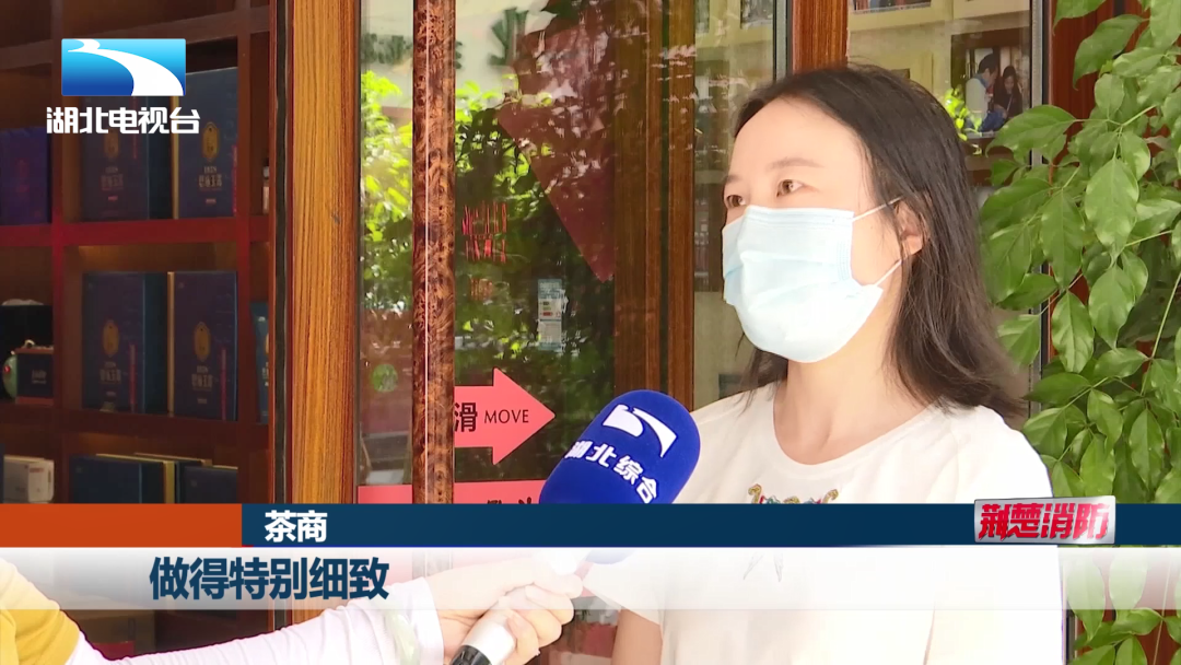 湖北消防开展系列活动纪念建党99周年丨荆楚消防