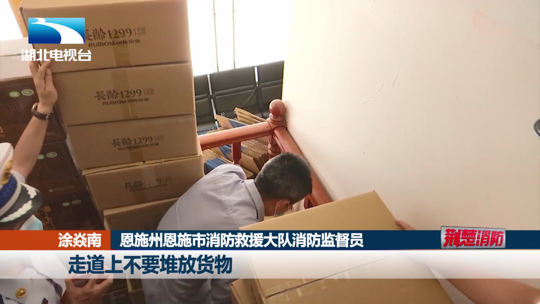 湖北消防开展系列活动纪念建党99周年丨荆楚消防