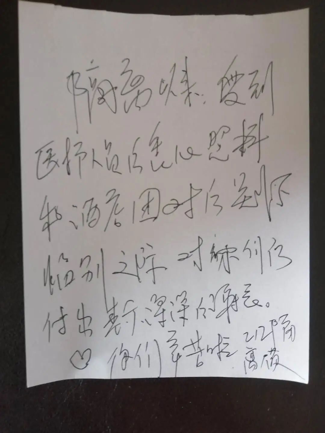当先锋 作表率 | 越秀文联范义坤:我是抗疫一块砖,哪里需要往哪里搬!