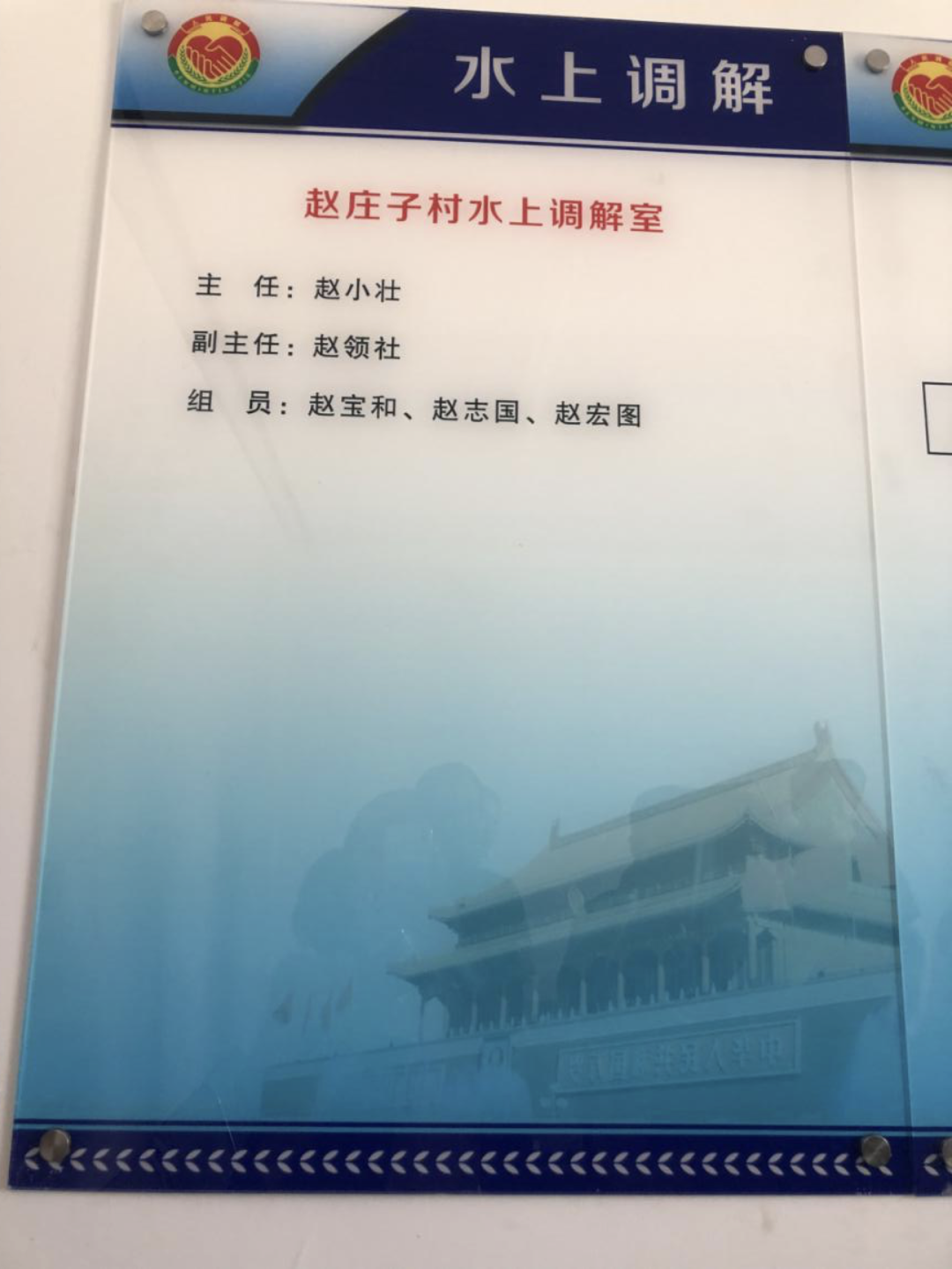 雄安三年看法治|在白洋淀,平凡的他演绎着不平凡的“水上人生”