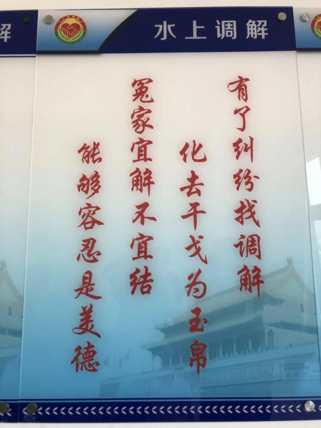 雄安三年看法治|在白洋淀,平凡的他演绎着不平凡的“水上人生”