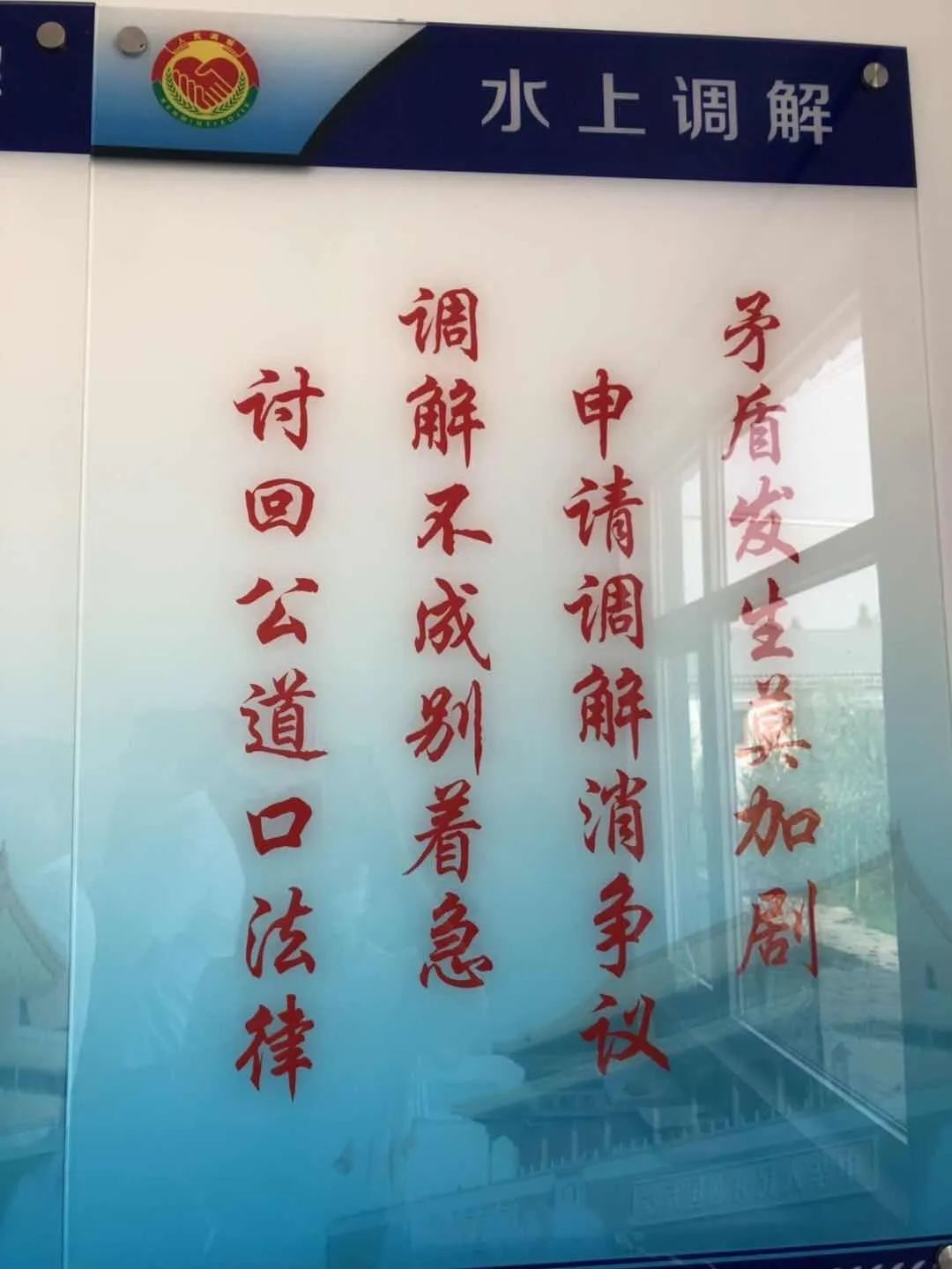 雄安三年看法治|在白洋淀,平凡的他演绎着不平凡的“水上人生”