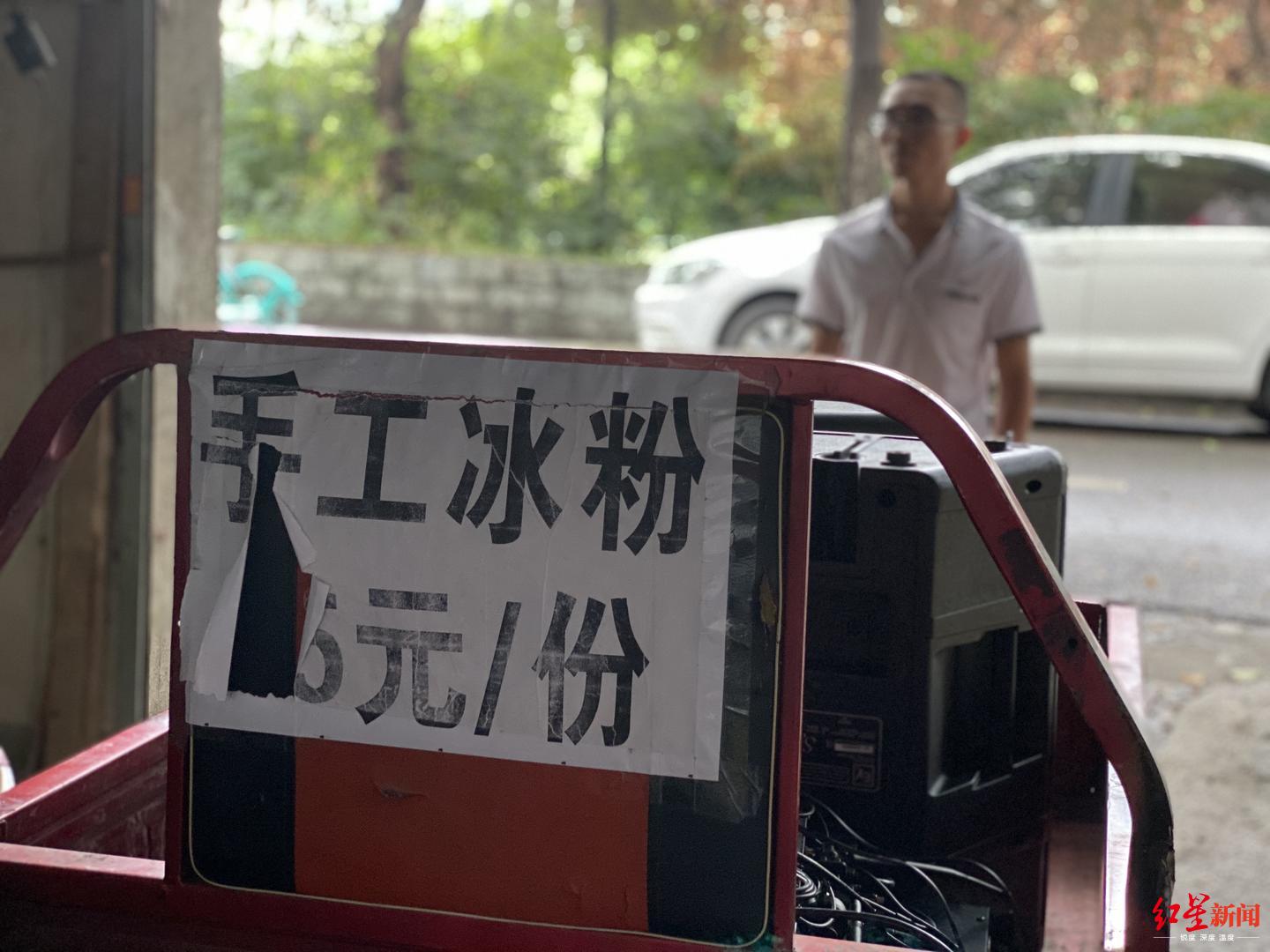 千万富翁破产卖冰粉:比起成功学,我们更该学习“失败学”
