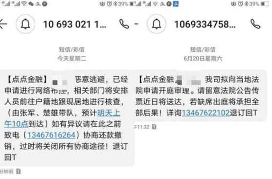 哈尔滨市公安局提示:冒充“公检法”诈骗又有新招!请小心!