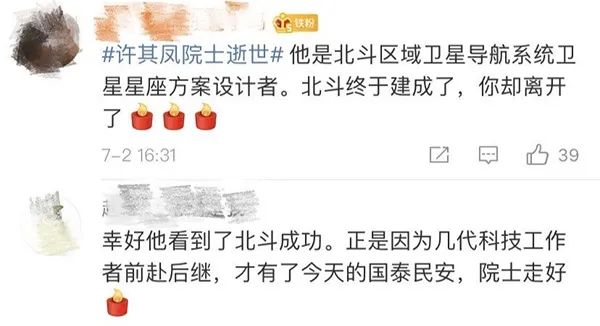 痛心!又一巨星陨落!