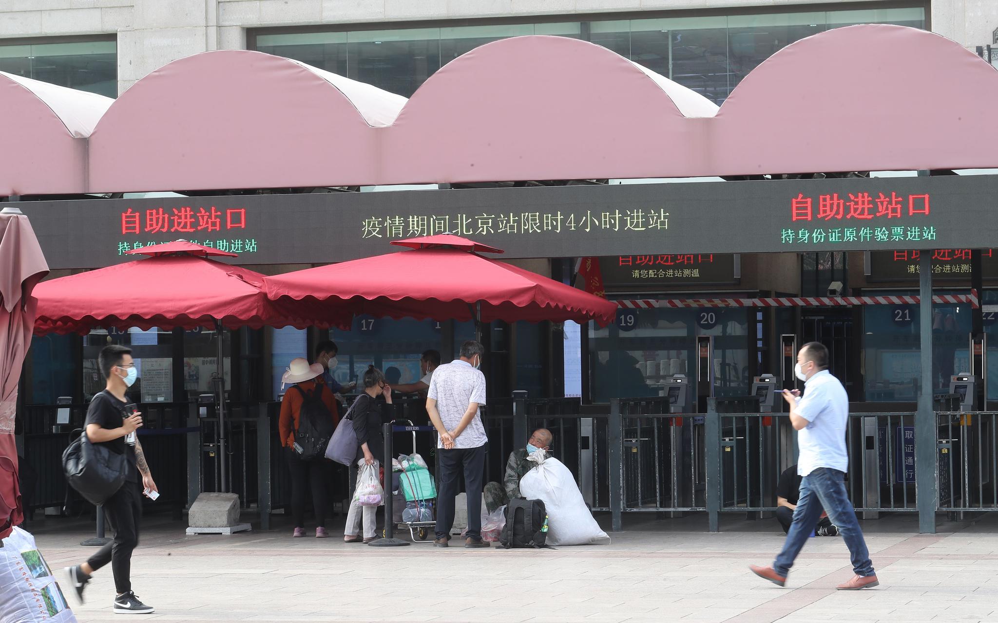游客购票后,在发车前四个小时内可进入车站。拍照/新京报记者 王贵彬
