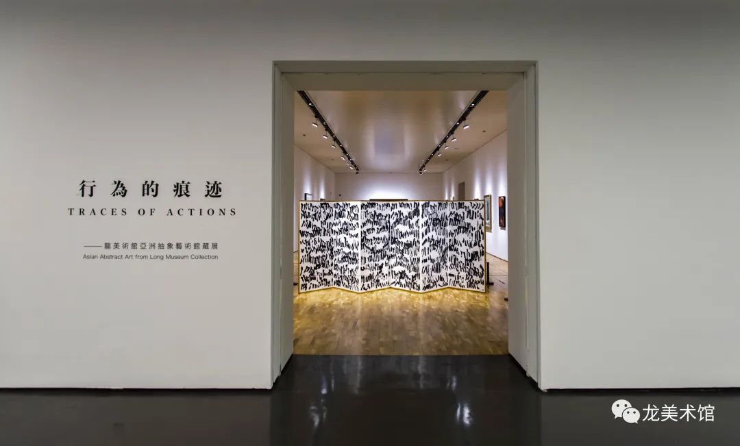 这个展梳理了亚洲抽象艺术的发展轨迹
