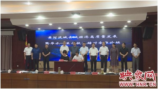 加快推进县域经济高质量发展 第十一届中原智库论坛圆满闭幕