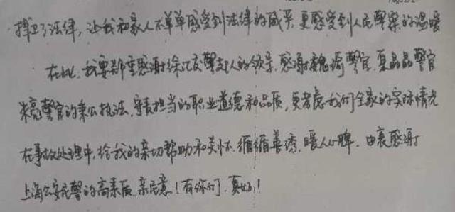 8旬老伯骑电瓶车被撞身亡还要承担主责,交警“释法说理”解开家属心结 | 申晨间