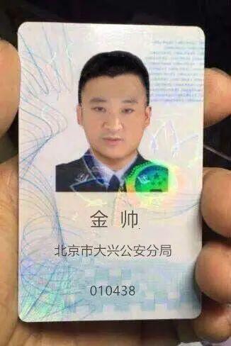 傻眼!长沙警方欲阻止一起诈骗案,电话打过去接的竟然是上海警方