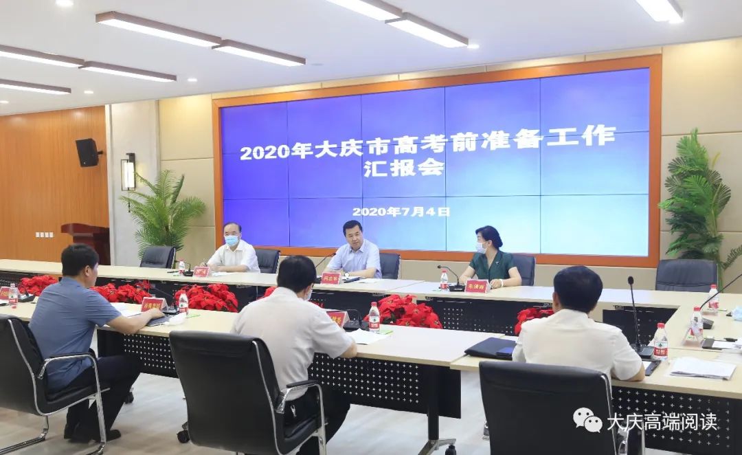 何忠华:周密抓好高考每个环节每个细节