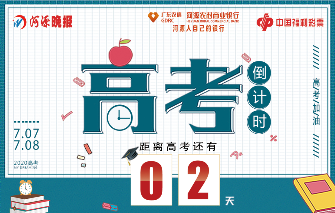 赣深铁路项目又有新进展!施工即将进入线上铺板大干高潮