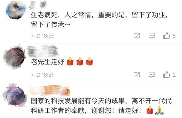 痛心!又一巨星陨落!