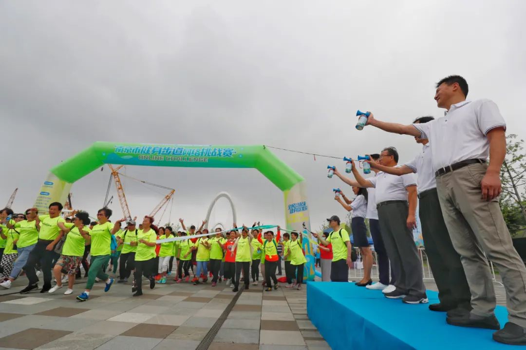 2020南京市健身步道网络挑战赛热力来袭!