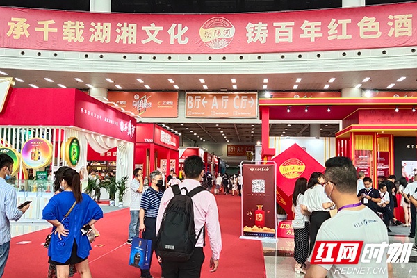 展讯丨2020华中南地区首场大食品联展开幕
