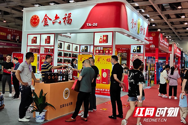 展讯丨2020华中南地区首场大食品联展开幕