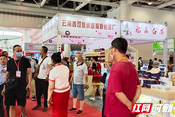 展讯丨2020华中南地区首场大食品联展开幕
