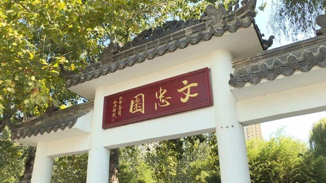 山东历史文化名人丨张养浩:为政忠敬仁 “忠告”胜万金