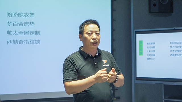 新浪家居直播购郑州站商家启动大会于7月2日开启