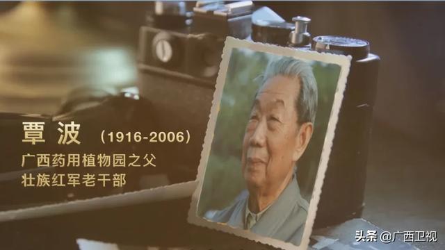 世界各地的奇珍异草,在广西落地生根、开花结果