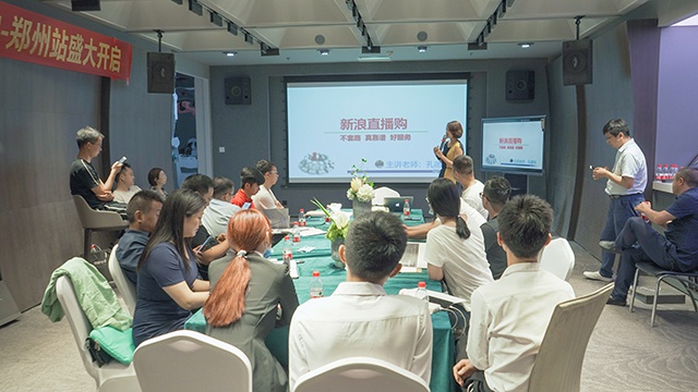 新浪家居直播购郑州站商家启动大会于7月2日开启