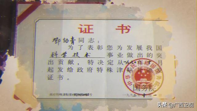世界各地的奇珍异草,在广西落地生根、开花结果