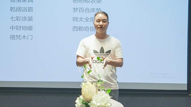 新浪家居直播购郑州站商家启动大会于7月2日开启