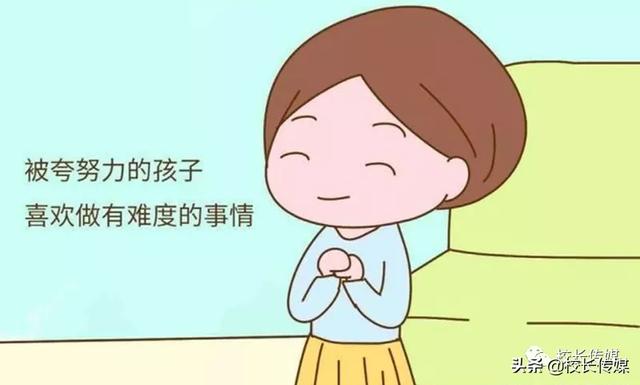 关于赏识教育,家长们都做对了么?