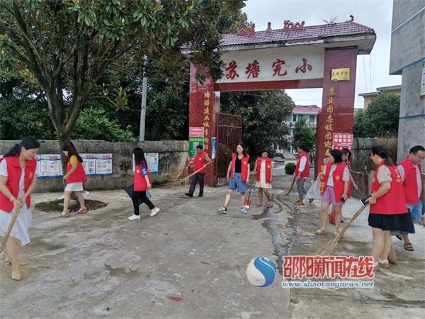 隆回县苏塘完小青年教师开展清洁卫生志愿服务活动